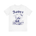 Unique Ultraman Vintage Graphic Tee