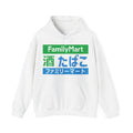 Family Mart Unisex