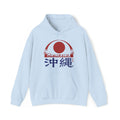 Visit Okinawa Unisex