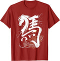Chinese New Year 2026 Year of The Horse Lunar New Year 2026 T-Shirt