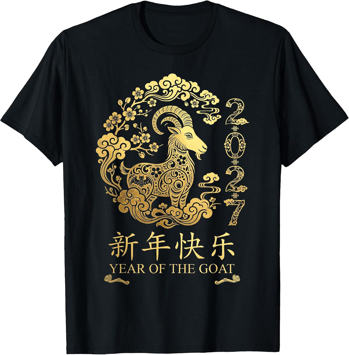 2027 Year of the Goat Ornate Chinese New Year T-Shirt