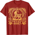 Chinese New Year 2027 Year of The Goat Lunar Men Women Kids T-Shirt