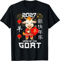Chinese New Year 2027 Year of The Goat T-Shirt