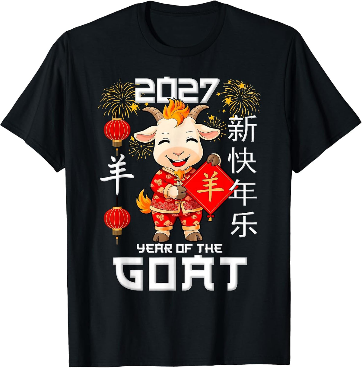 Chinese New Year 2027 Year of The Goat T-Shirt