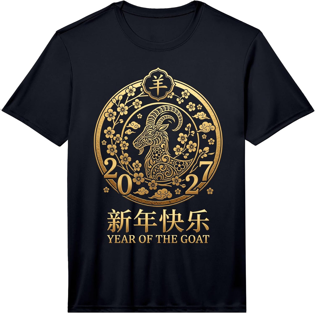 Happy New Year 2027 Year of the Goat Ornate Medallion Performance T-Shirt