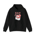 Strawberry Milk Unisex