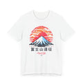 Retro Mt. Fuji 8 bit Vintage Graphic Tee.