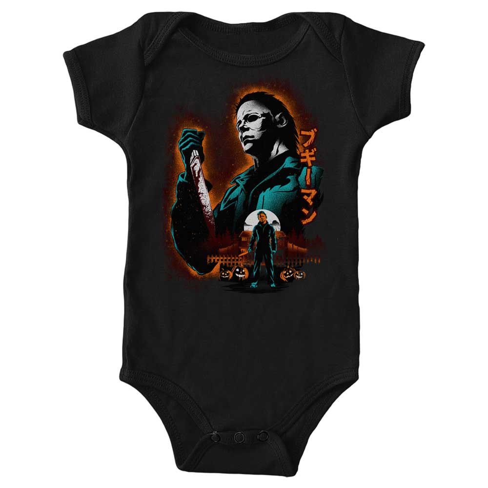 Attack on Haddonfield - Youth Apparel
