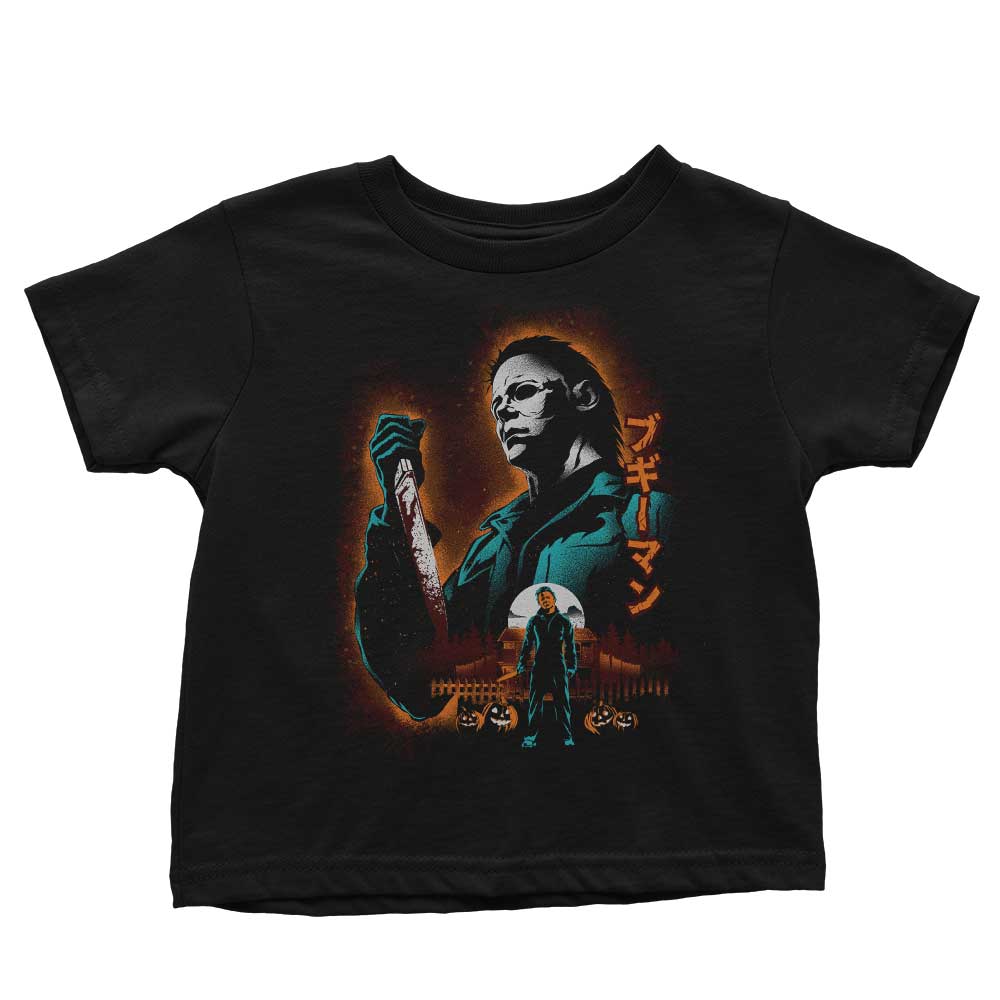 Attack on Haddonfield - Youth Apparel