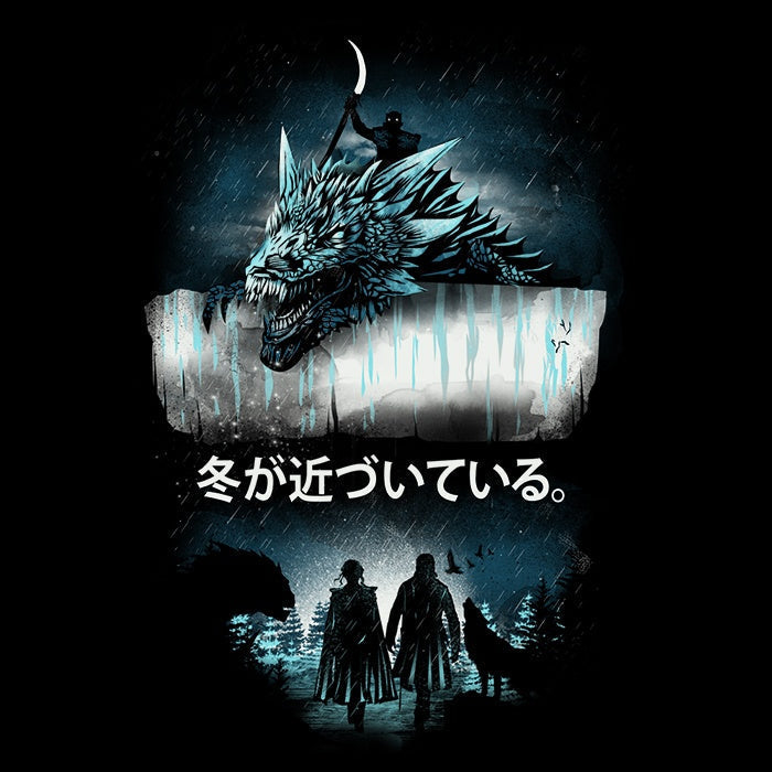 Attack on the Wall - Men's Apparel