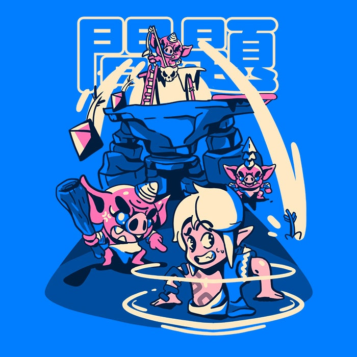 Between Worlds