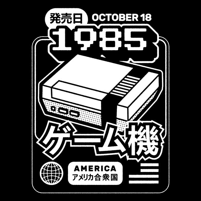 Classic (1985)