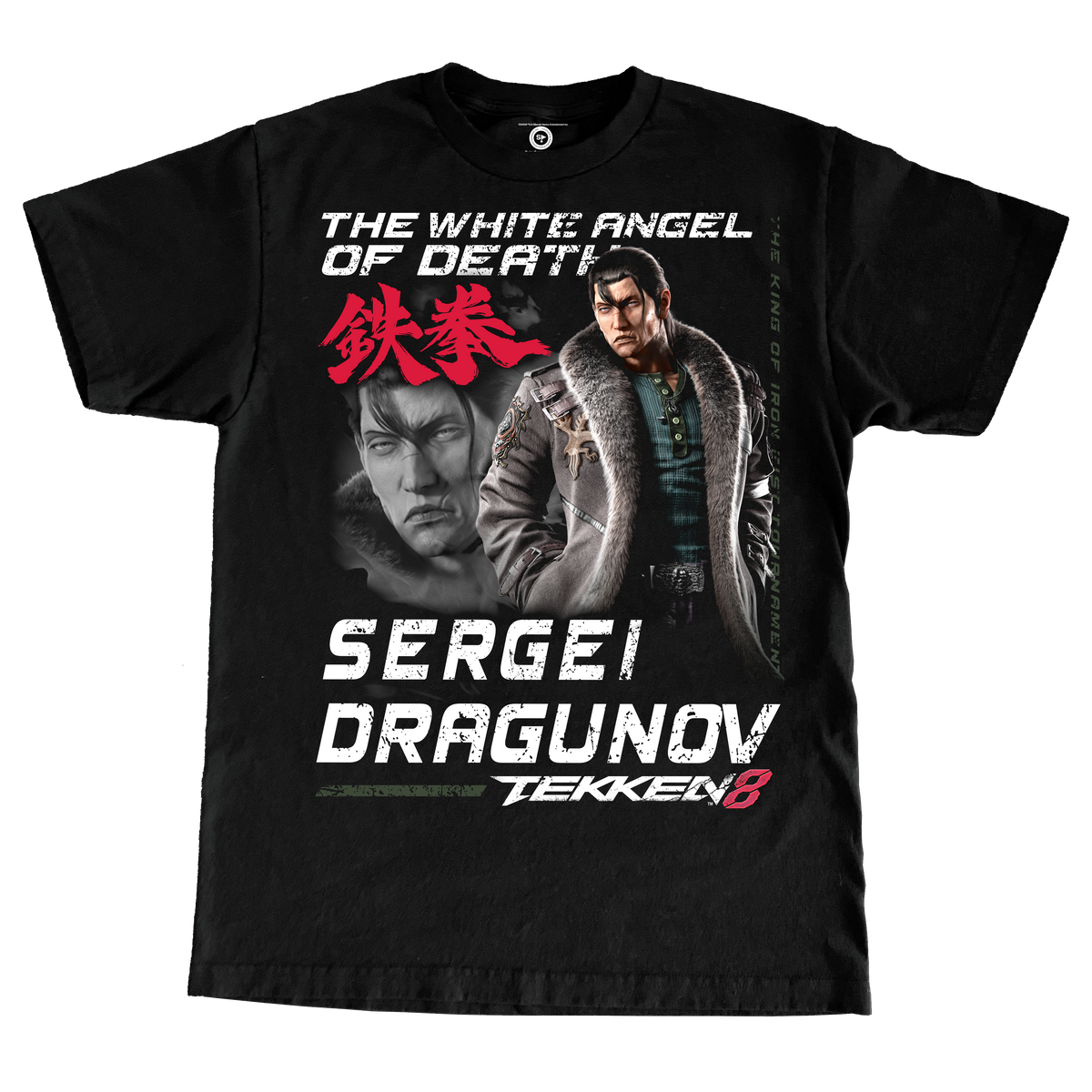 TEKKEN 8 SERGEI DRAGUNOV LARGE PRINT TSHIRT