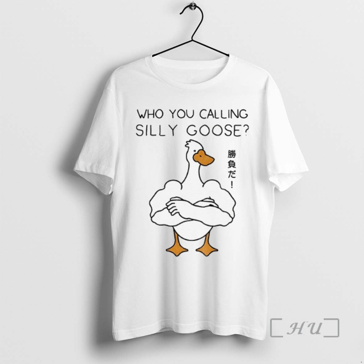 Trending Goose Gym Who You Calling Silly Goose Funny Meme