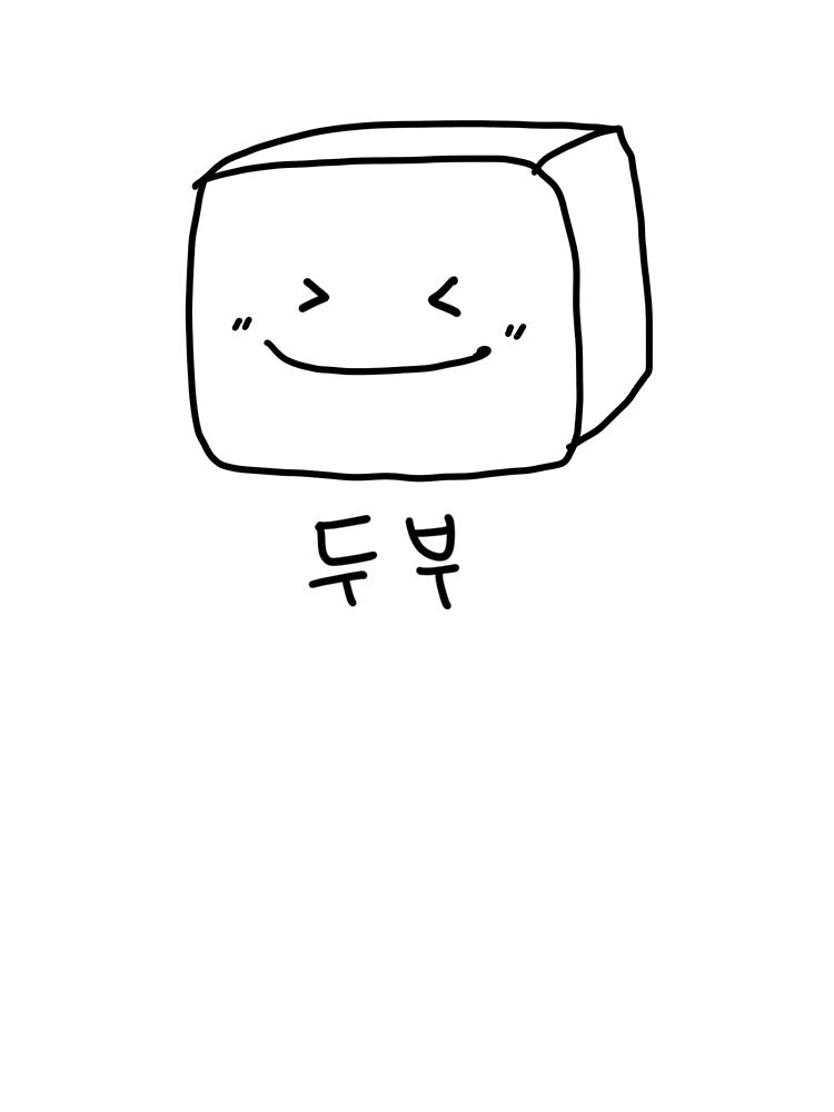 Dubu by andrbl