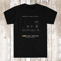 Good Will Hunting 1997 Movie Men's Size S-5XL