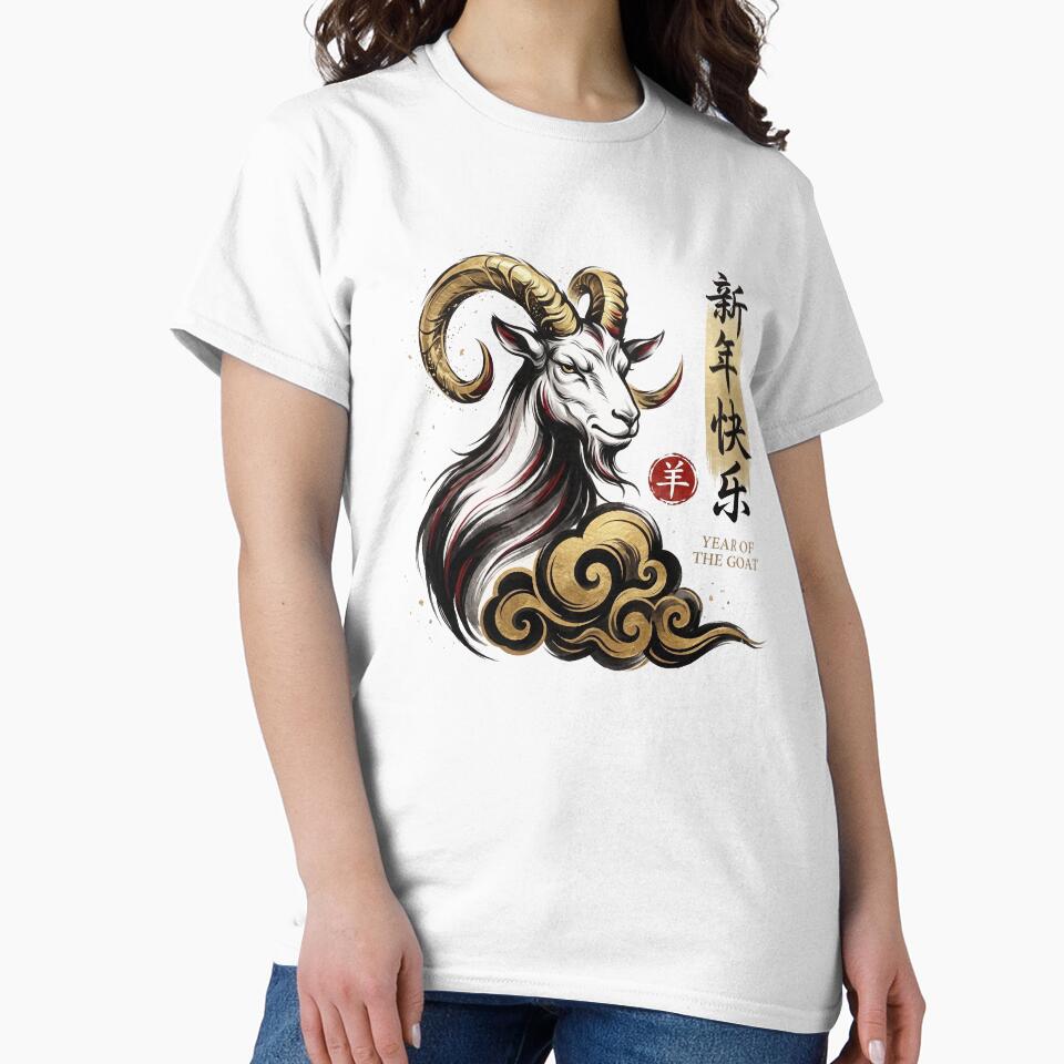 Elegant Ink Wash Year of the Goat 2027 by taogiauco