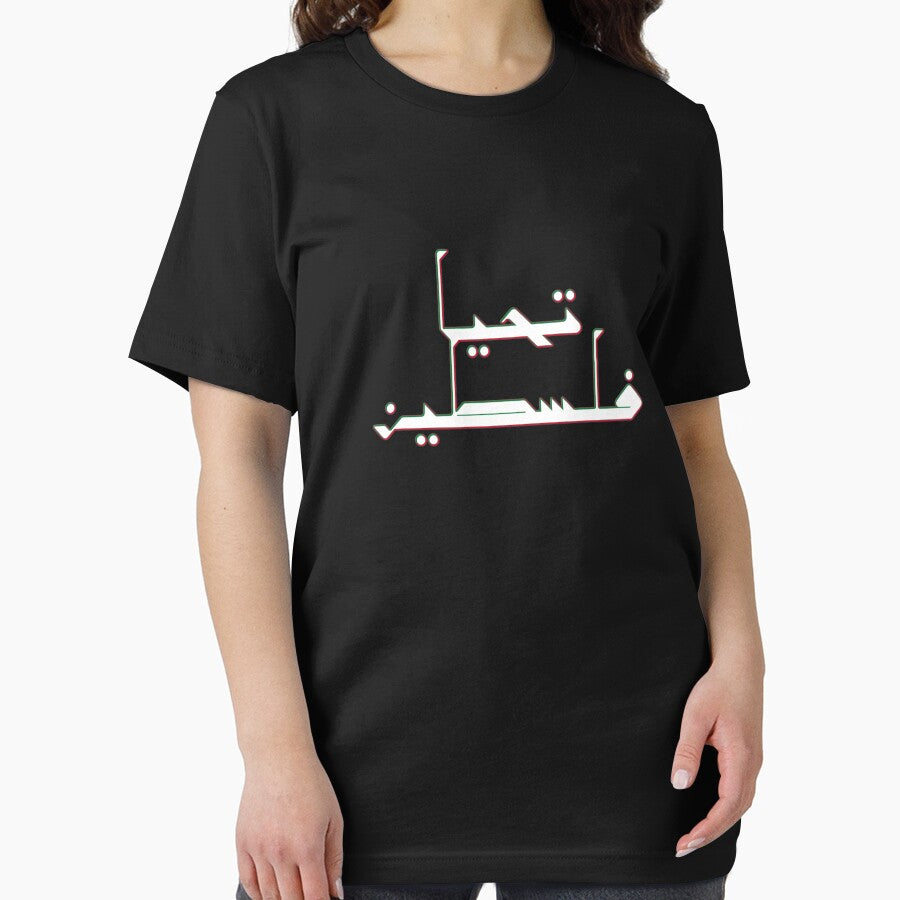 Long Live Palestine by pommunist