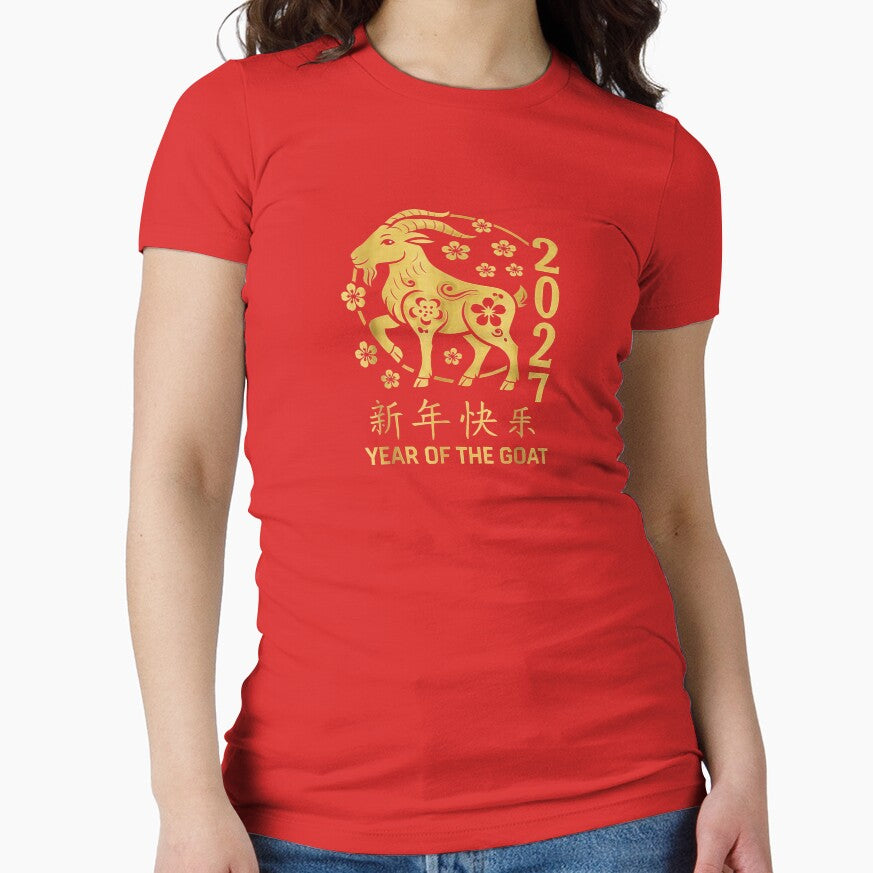 Year Of The Goat 2027 新年快乐 Chinese Zodiac Celebration by GrumpySableye