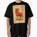 Vintage Fire Goat 2027 – Red Goat Year, Japanese Woodblock Style by Planthem