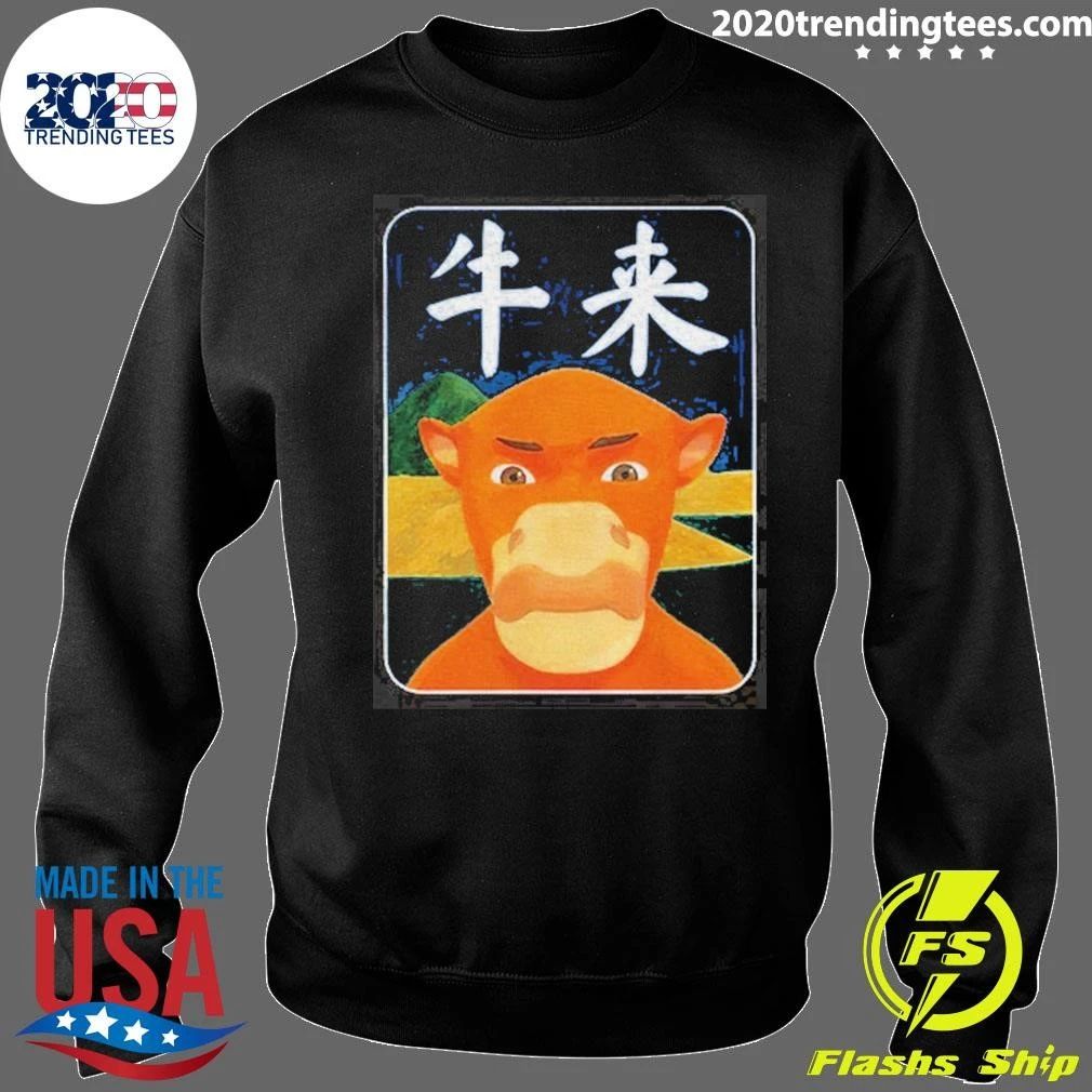 Orange Cow Niu Lai Wtf Shirt
