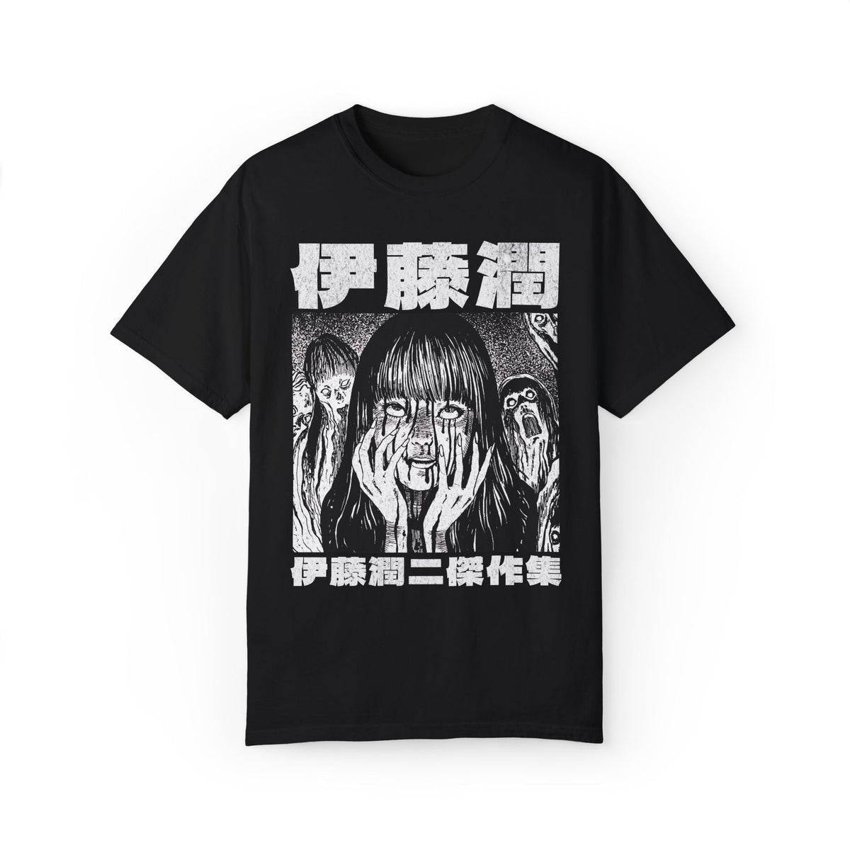 Uzumaki Japanese Retro Anime Graphic Tee.