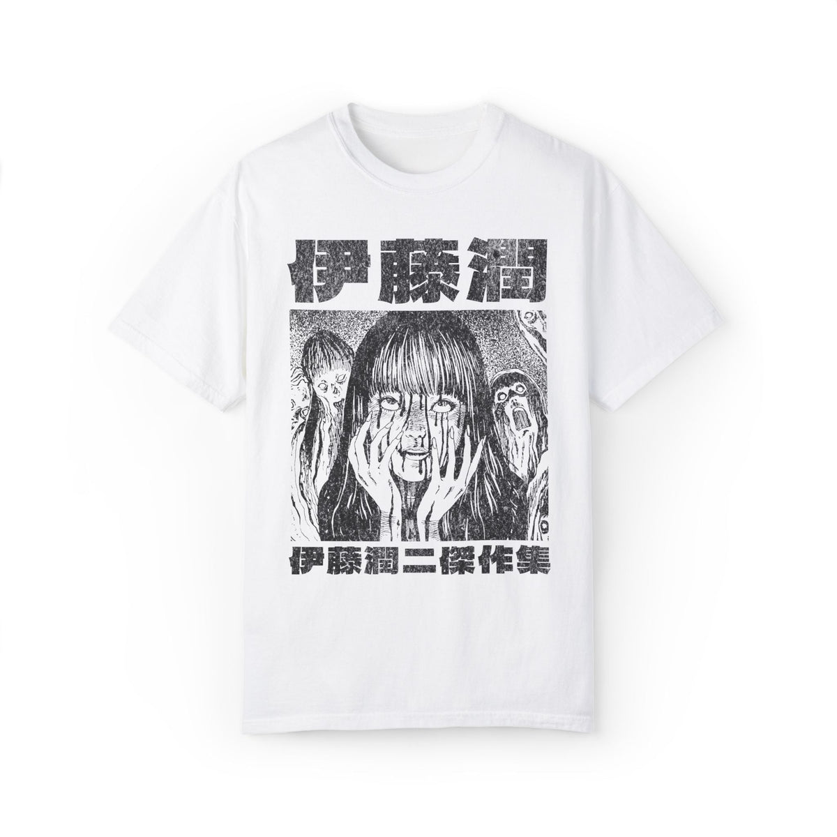 Uzumaki Japanese Retro Anime Graphic Tee.