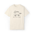 Vintage Garf Cat Japanese Retro Graphic Tee.